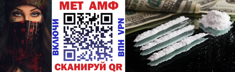 omg как зайти  цена   Павлово  Амфетамин Premium 