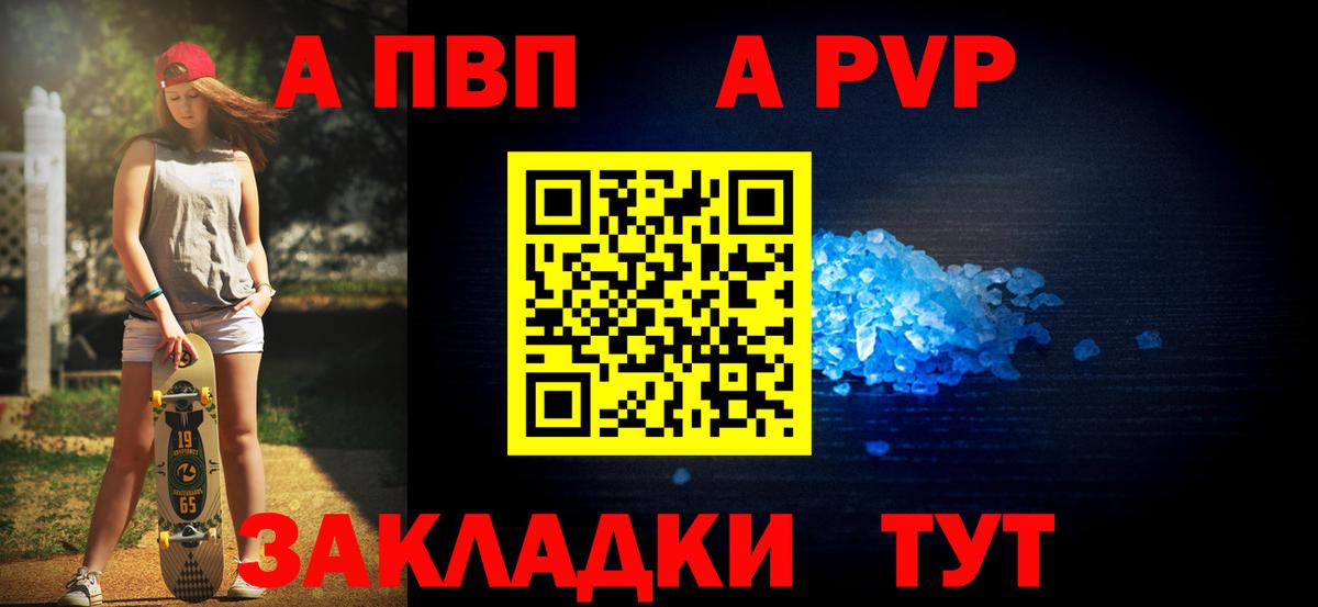 Alfa_PVP мука  Вход с VPN  Павлово 
