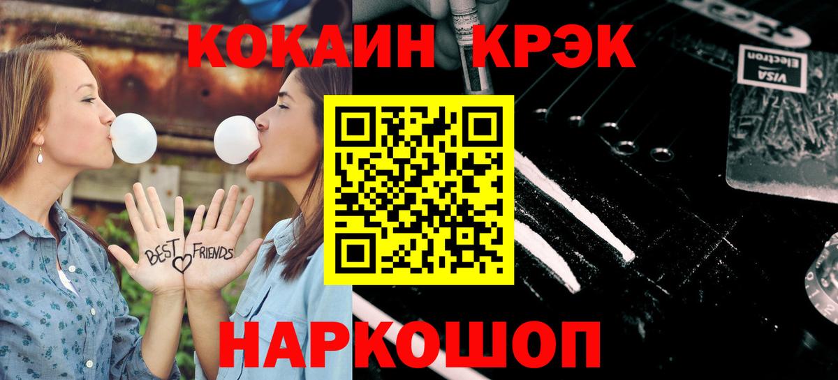 Конопля  Павлово  Мефедрон кристаллы  Вход с VPN  АМФ кристаллы  Экстази 