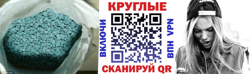 купить  сайты  mega tor  Экстази mix  Павлово 