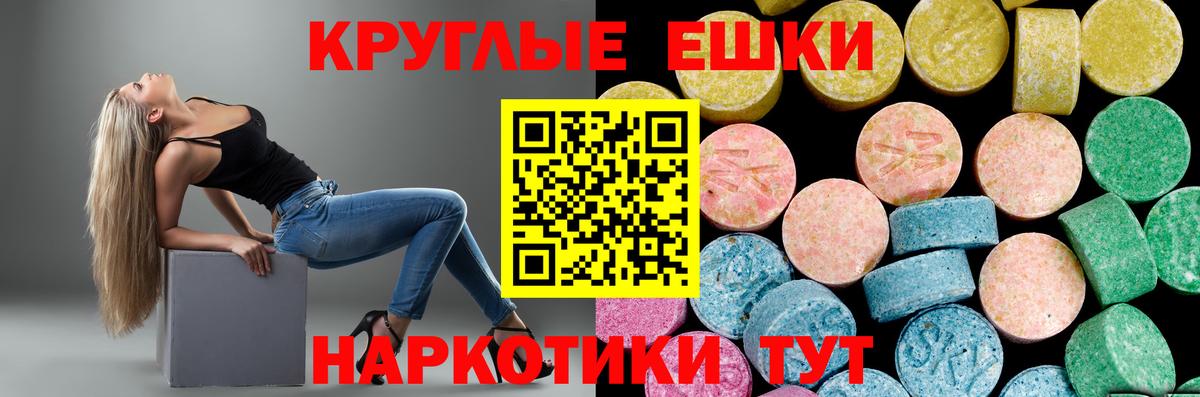 Экстази Punisher Павлово