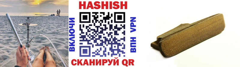 ГАШ убойный  Павлово 