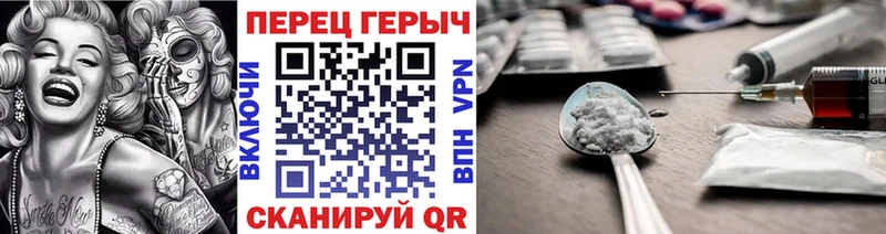 ГЕРОИН Афган что такое наркотик shop наркотические препараты Павлово