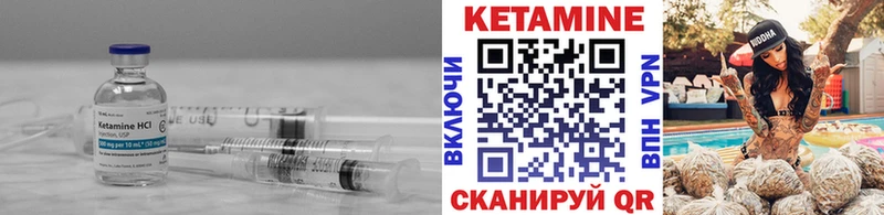 КЕТАМИН ketamine  Павлово 