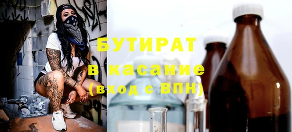 стафф Алексин