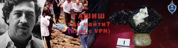 COCAINE Алексеевка