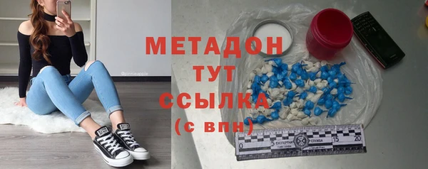 COCAINE Алексеевка