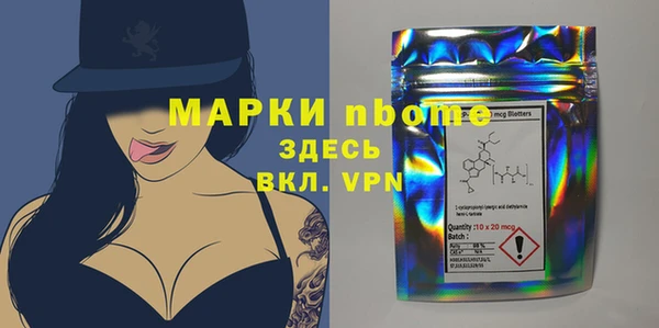 COCAINE Алексеевка