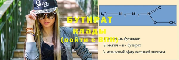 стафф Алексин