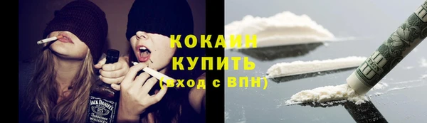 COCAINE Переславль-Залесский