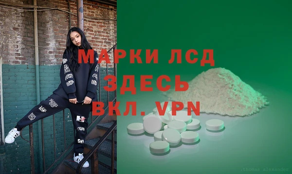 COCAINE Алексеевка