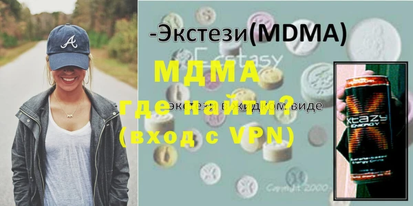 COCAINE Алексеевка