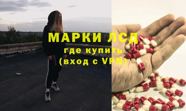 амфетамин Пересвет