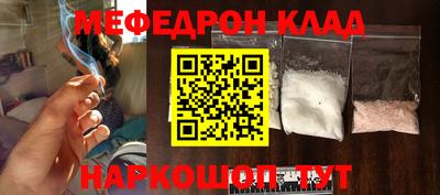 mdpv Шелехов