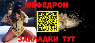 альфа пвп Шебекино