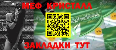Альфа ПВП Шахты