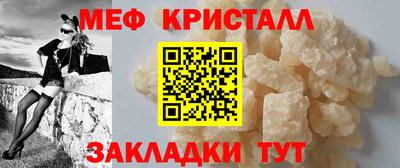mdpv Шелехов