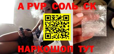 mdpv Шелехов