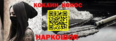 альфа пвп Шебекино