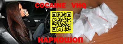 Альфа ПВП Шахты