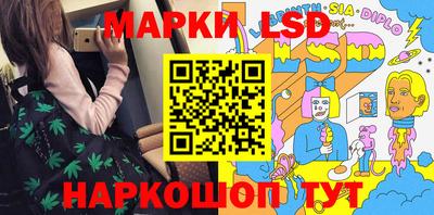 альфа пвп Шебекино