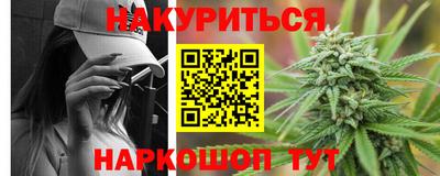 альфа пвп Шебекино