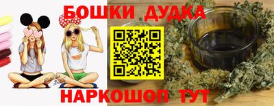 альфа пвп Шебекино