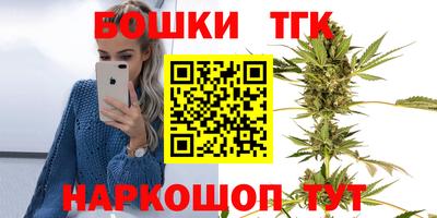 альфа пвп Шебекино