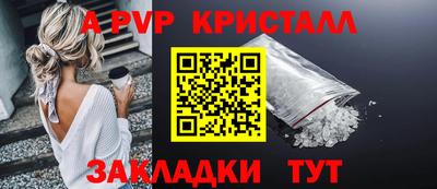 Альфа ПВП Шахты