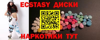 альфа пвп Шебекино