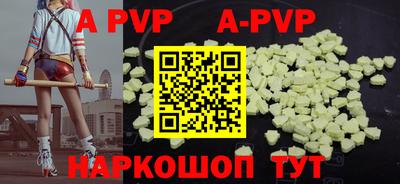 mdpv Шелехов