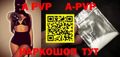 mdpv Шелехов