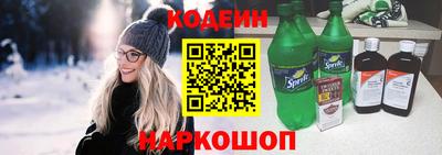 Альфа ПВП Шахты