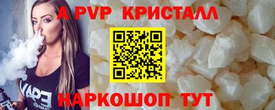 mdpv Шелехов