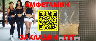 mdpv Шелехов