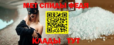 mdpv Шелехов