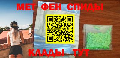 mdpv Шелехов
