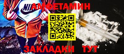 альфа пвп Шебекино