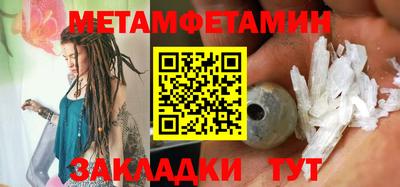альфа пвп Шебекино