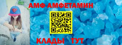 Альфа ПВП Шахты