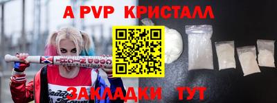 mdpv Шелехов