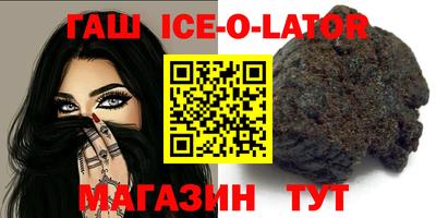 альфа пвп Шебекино