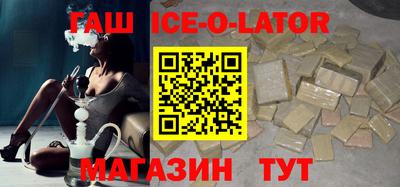 альфа пвп Шебекино