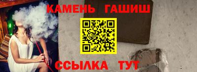 альфа пвп Шебекино