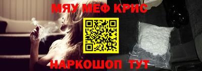 альфа пвп Шебекино