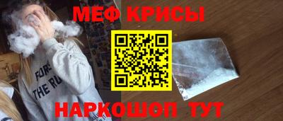 альфа пвп Шебекино