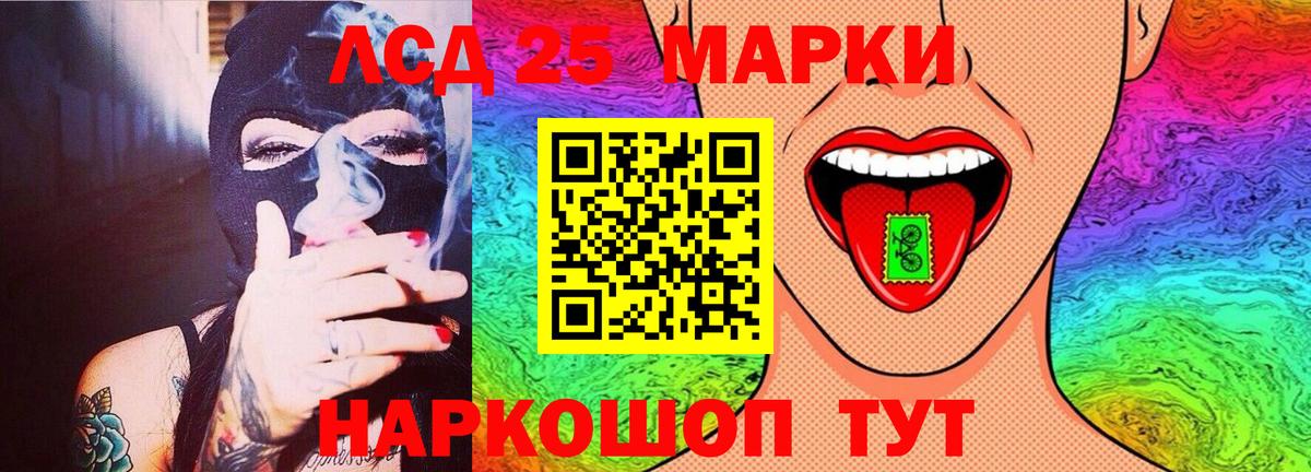 Павлово  ЛСД экстази ecstasy  Лсд 25 экстази кислота  Лсд 25 экстази  Вход с VPN 
