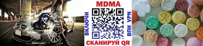 МДМА Molly  Павлово 