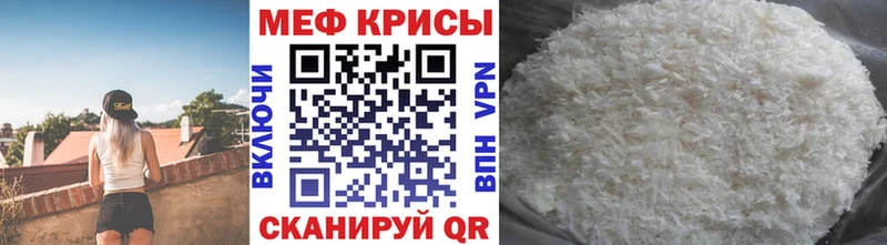 Мефедрон mephedrone  МЕГА ссылки  Павлово 