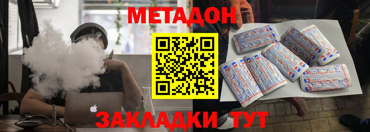 КЕТАМИН Павлово